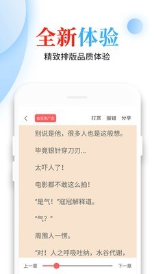优优小说