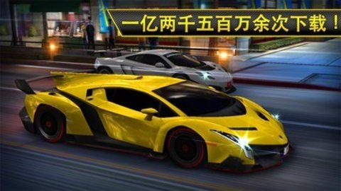 CSR赛车手游中文版