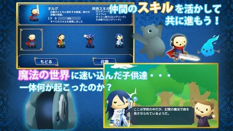 木偶守护者官方中文版