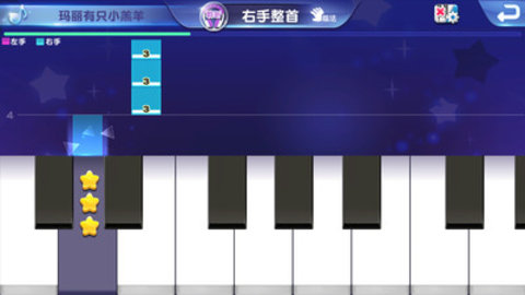 旋鹿钢琴手游完整版