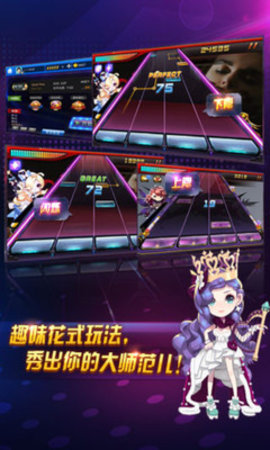 节奏之路安卓最新版