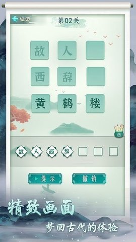 音乐DJ棉花糖手游最新版
