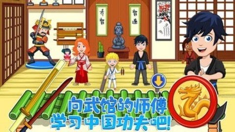 迷你城堡世界官方安卓版