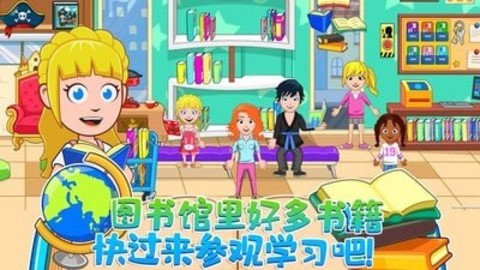 迷你城堡世界官方安卓版