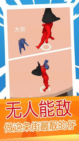 超级外星狗官方最新版