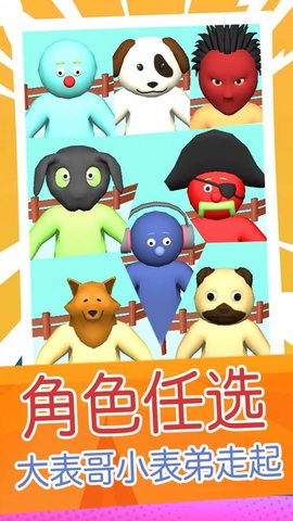 超级外星狗官方最新版