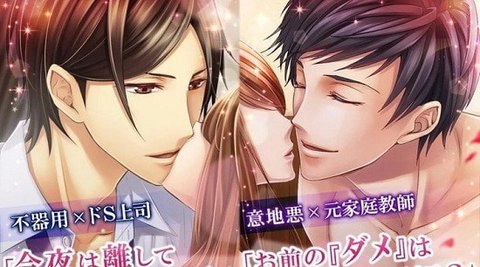 恋爱酒店官方完整版