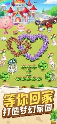 全民开铺子手游最新版