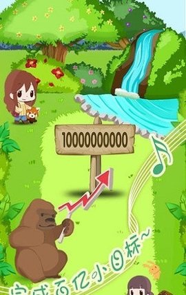 动物园拯救计划官方正式版