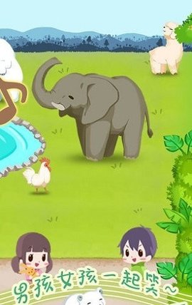 动物园拯救计划官方正式版