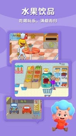 东东龙摩登商店中文免费版