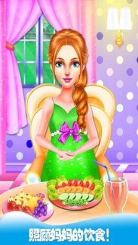 妈妈怀孕生宝宝中文最新版