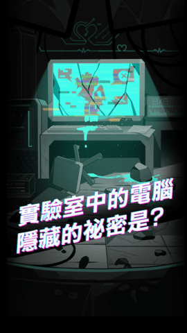 我满怀歧异的意识代码官方安卓版