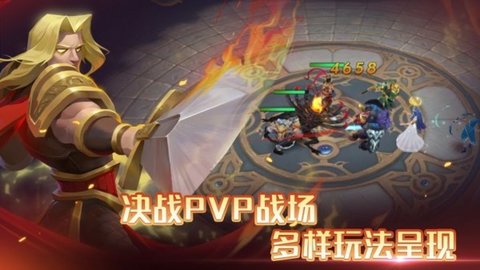 召唤师纷争官方正式版