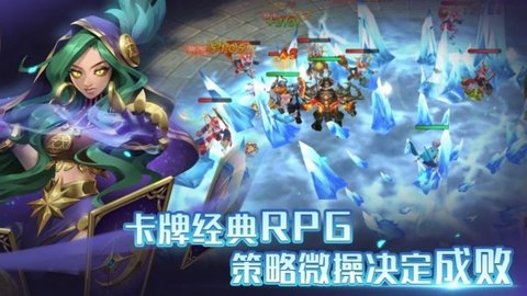 召唤师纷争官方正式版