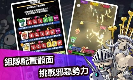 怪兽厨房手游最新版