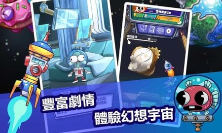 怪兽厨房手游最新版