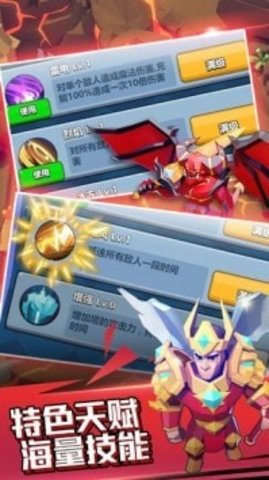 汉堡塔防手游正式版