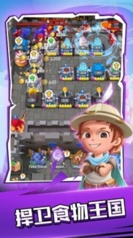 汉堡塔防手游正式版