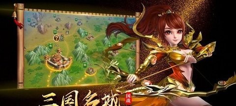 封神名将录官方中文版