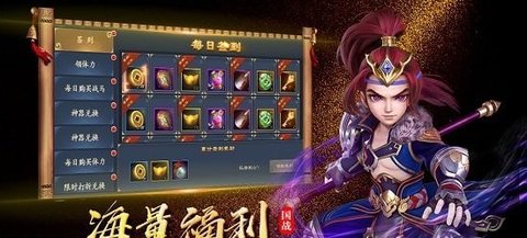 封神名将录官方中文版