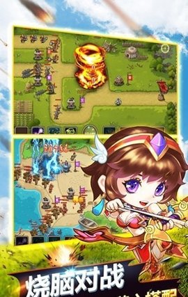 草花主公不好当安卓完整版