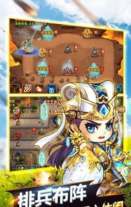 草花主公不好当安卓完整版
