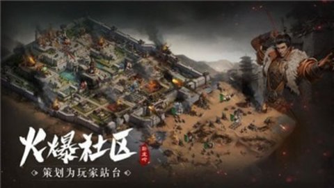 卧龙吟之铜雀台手游完整版