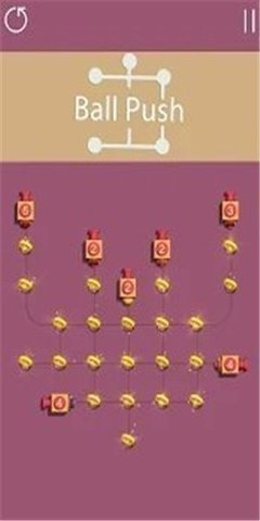 推球前行官方最新版