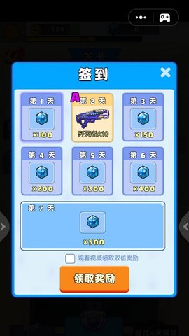 吃鸡对抗赛官方最新版