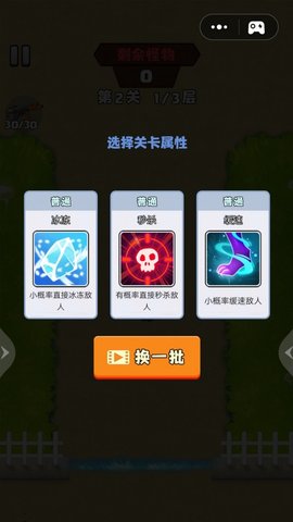 吃鸡对抗赛官方最新版