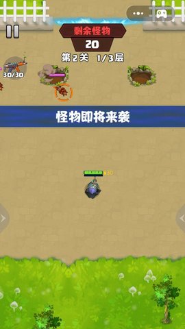 吃鸡对抗赛官方最新版