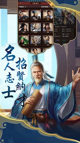 仕途红颜手游正式版