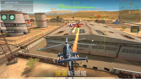武装力量直升机战争手游正式版
