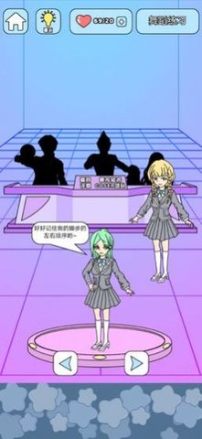 主播偶像生存记手游正式版