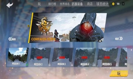 狂暴战争打击官方最新版