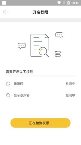 QQ撤回查看器