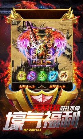 怒火特戒手游官方版