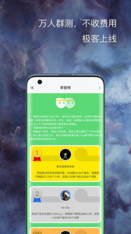 悟空虚拟位置