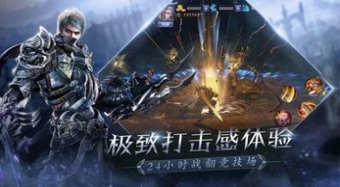 勇者幻境大陆手游安卓版