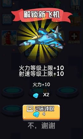 星际决战官方最新版