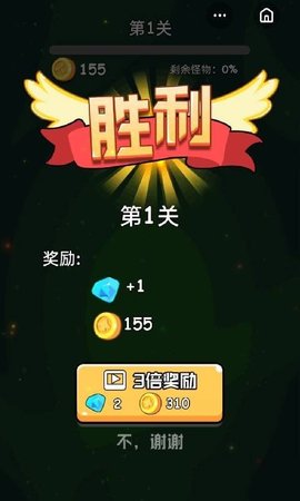 星际决战官方最新版
