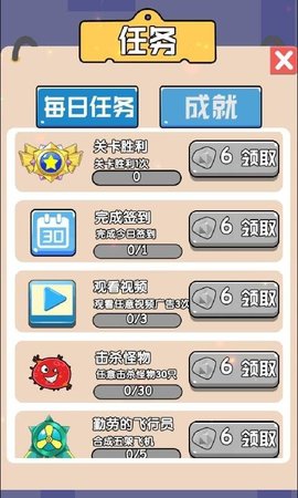 星际决战官方最新版