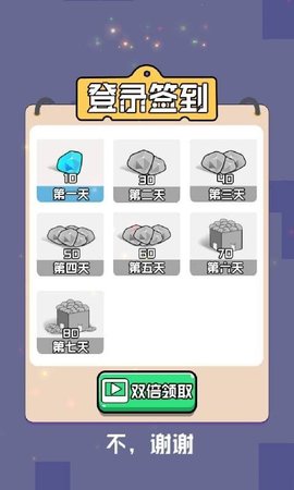 星际决战官方最新版