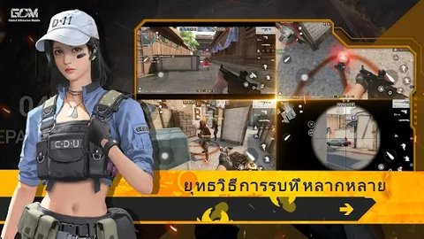 全球攻势官方最新版