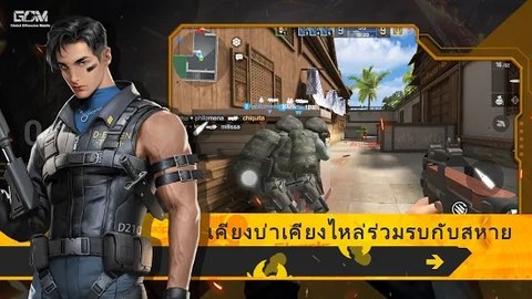 全球攻势官方最新版