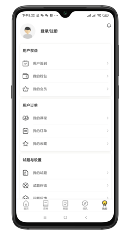 麦芒求职
