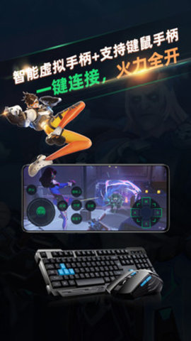 北极猩云电脑最新版app