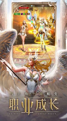 暗黑重启召唤官方安卓版