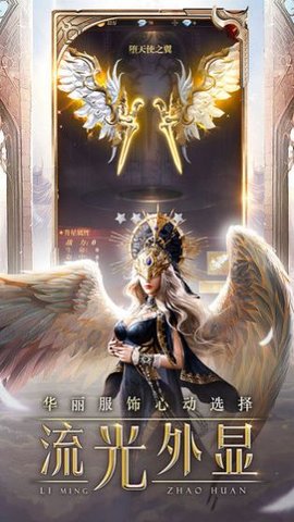 暗黑重启召唤官方安卓版